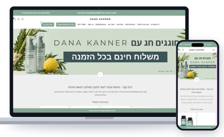 מוקאפ האתר של דנה קנר במחשב ובמובייל - פרויקט של Rankey